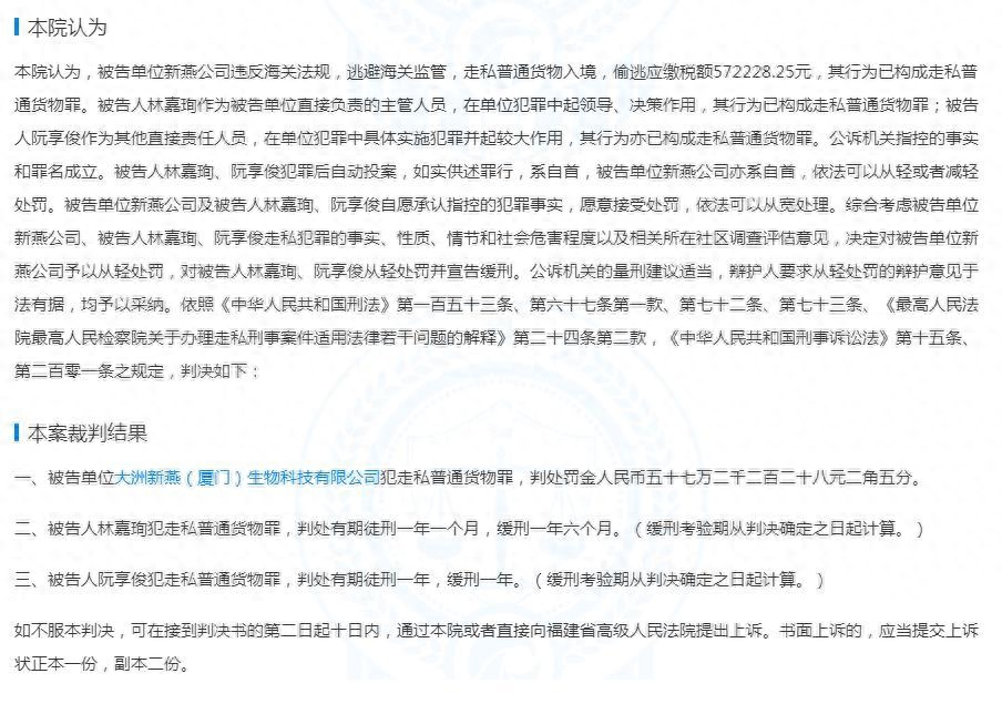 泡小燕是智商稅嗎？泡小燕燕窩飲里面真的有燕窩嗎？