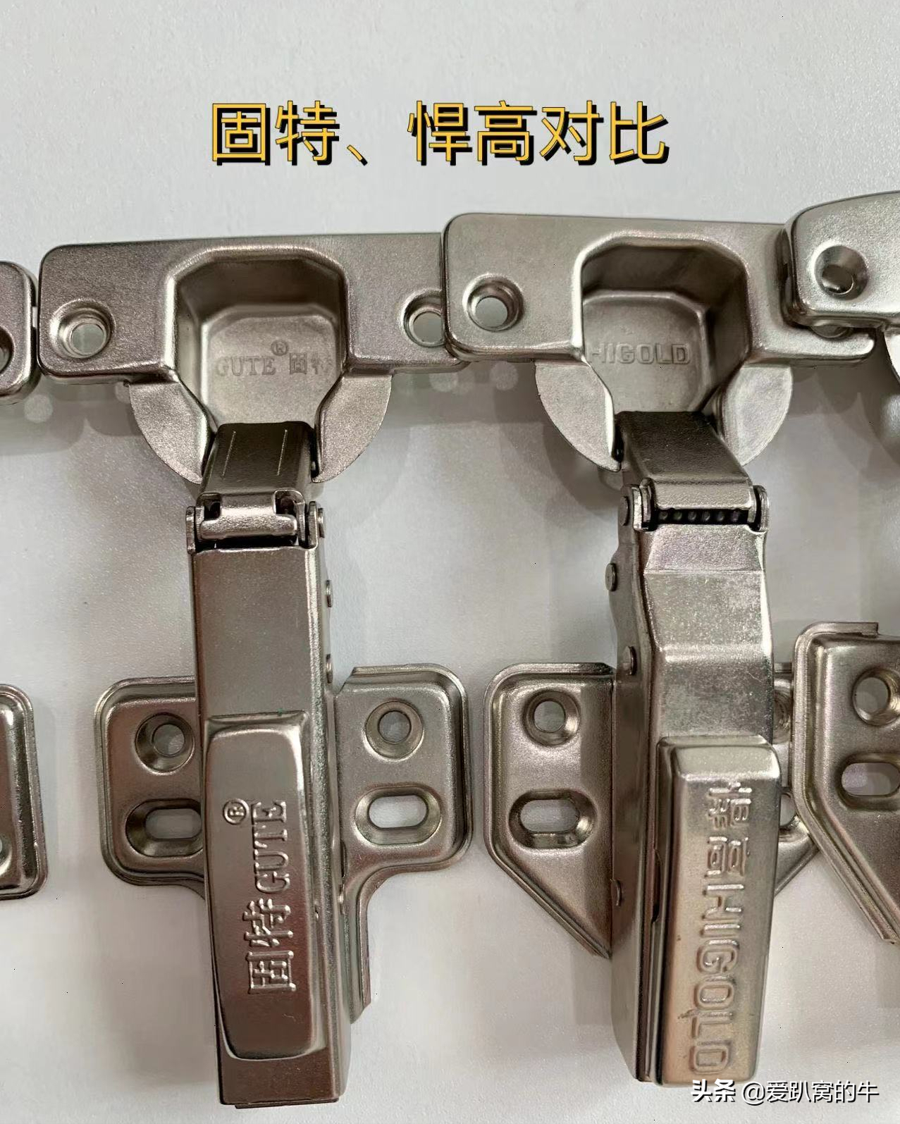 薩酈奇鉸鏈是進口的嗎，和百隆有什么區別？五金鉸鏈測評分享