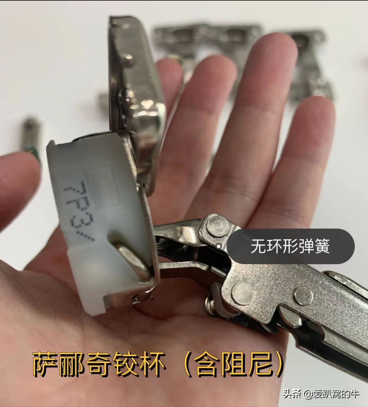 薩酈奇鉸鏈是進口的嗎，和百隆有什么區別？五金鉸鏈測評分享