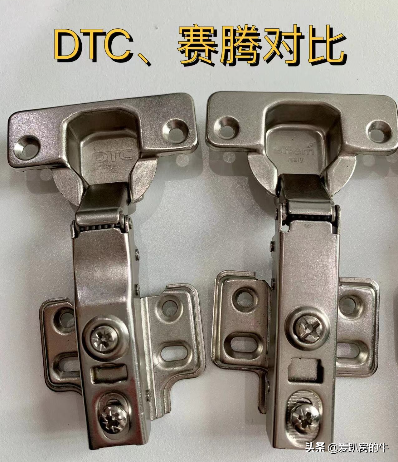 薩酈奇鉸鏈是進口的嗎，和百隆有什么區別？五金鉸鏈測評分享