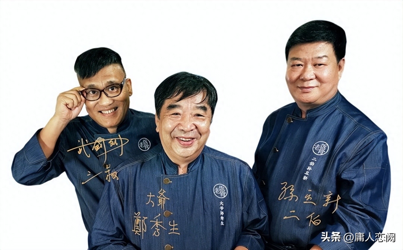 老飯骨三叔為什么單飛？老飯骨三叔圍裙發(fā)飆事件來龍去脈