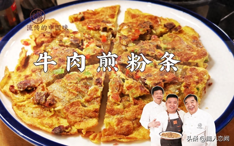 老飯骨三叔為什么單飛？老飯骨三叔圍裙發(fā)飆事件來龍去脈
