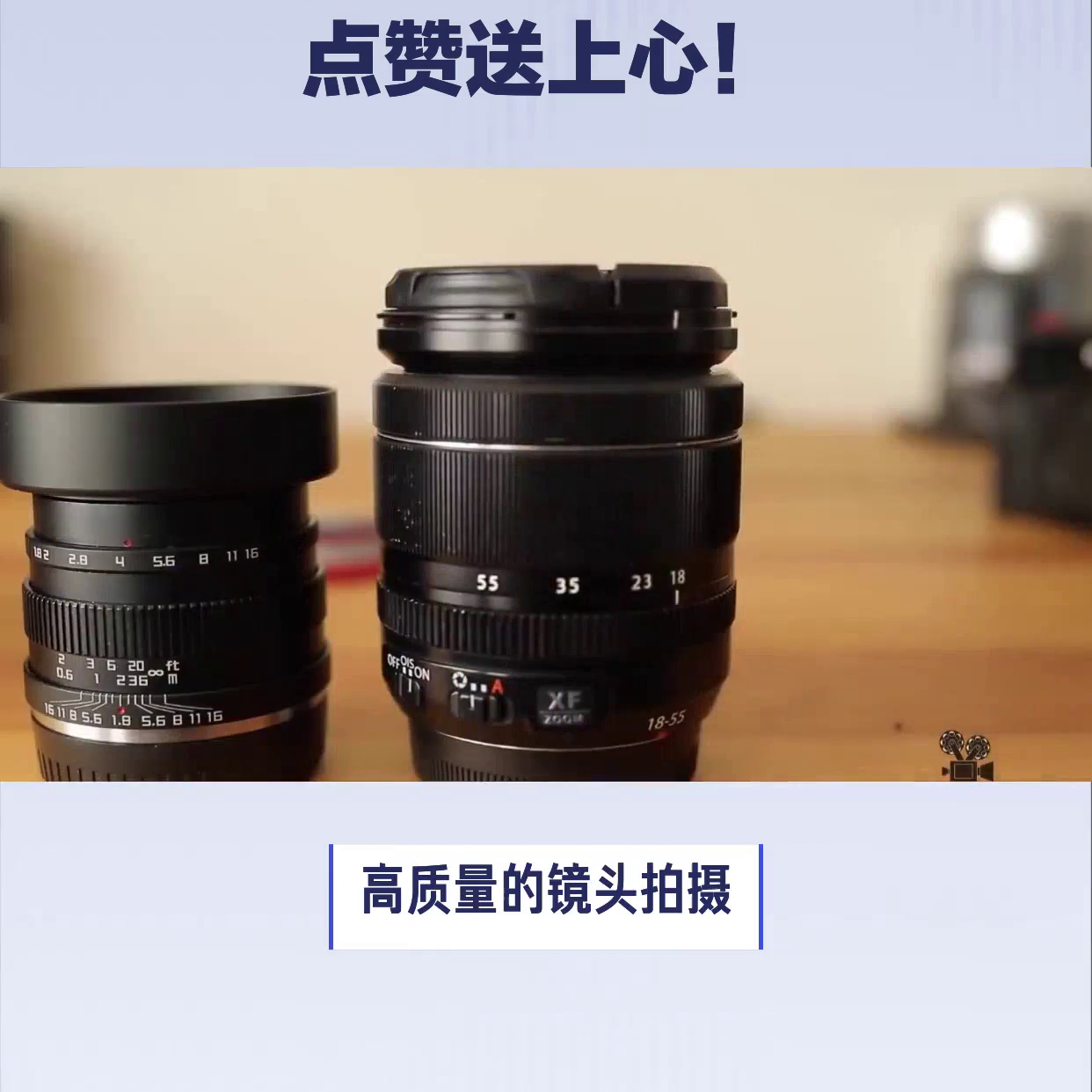 短視頻怎么拍吸引人？短視頻拍攝剪輯教程分享
