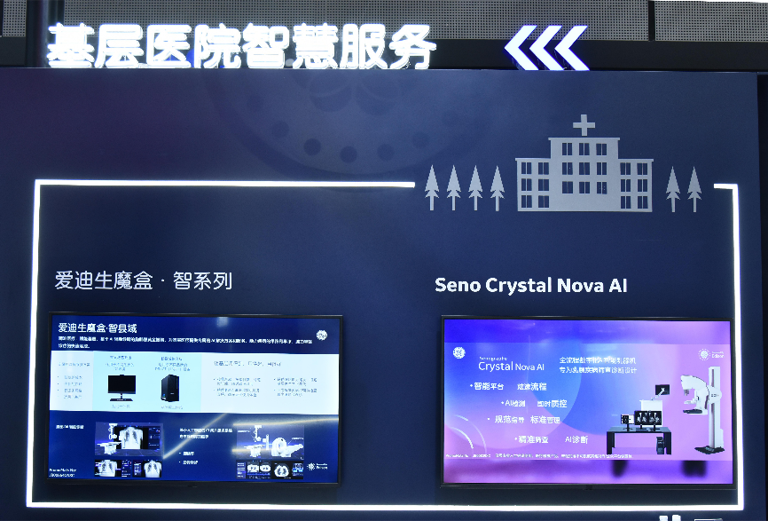 數字化產品是什么？生活中的數字化產品舉例