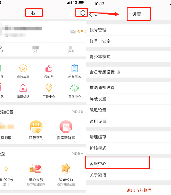 微博紅V需要什么條件？和黃V、藍(lán)V有什么區(qū)別？