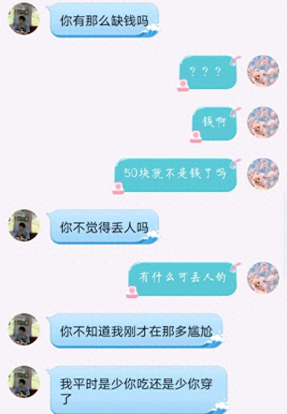 怎么講價(jià)容易成功？（講價(jià)的技巧和話術(shù)）