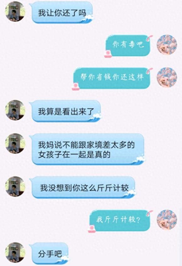 怎么講價(jià)容易成功？（講價(jià)的技巧和話術(shù)）