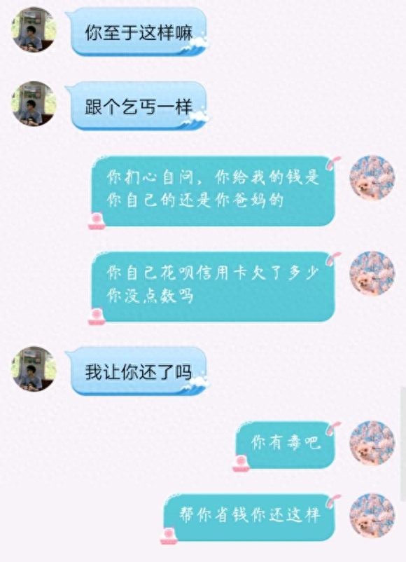 怎么講價(jià)容易成功？（講價(jià)的技巧和話術(shù)）