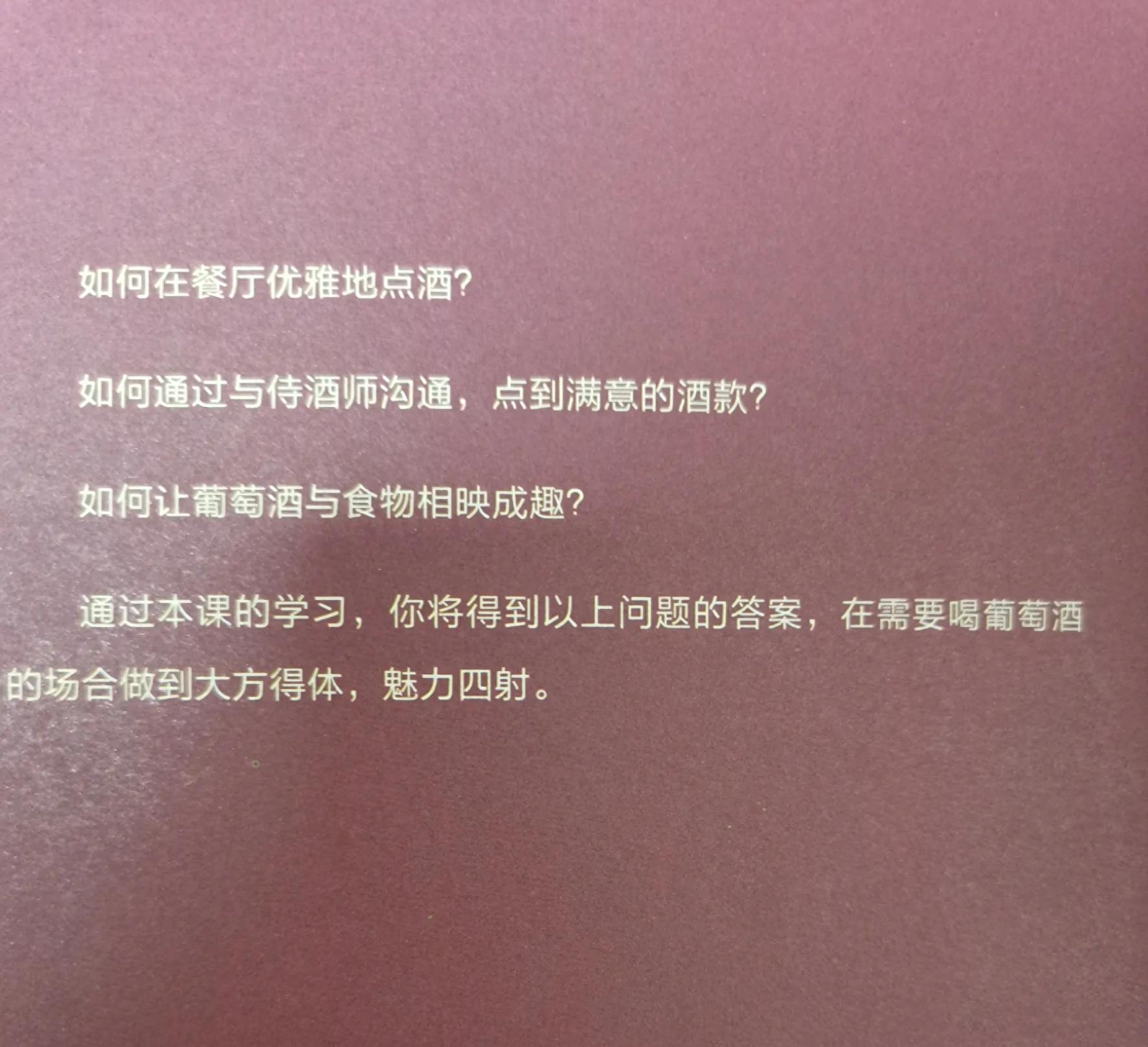 醉鵝團(tuán)王勝寒多大年齡？詳解王勝寒的成長背景及創(chuàng)業(yè)歷程