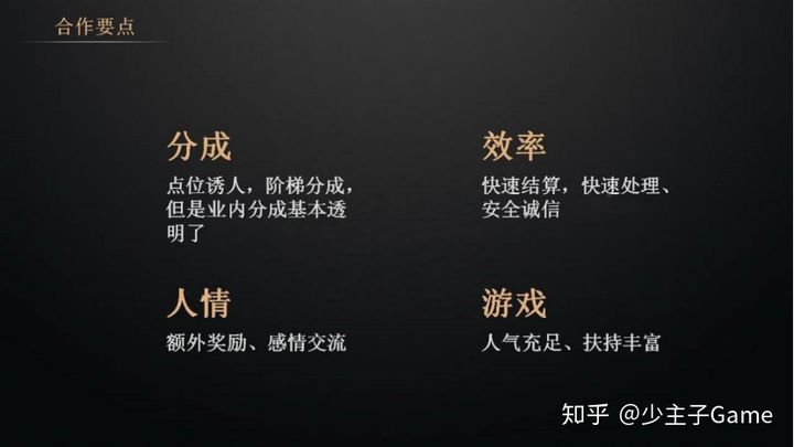 手游推廣渠道有哪些，從哪里找？（手游推廣技巧及方法詳解）