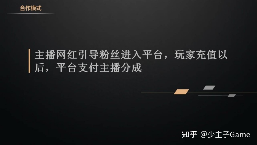 手游推廣渠道有哪些，從哪里找？（手游推廣技巧及方法詳解）