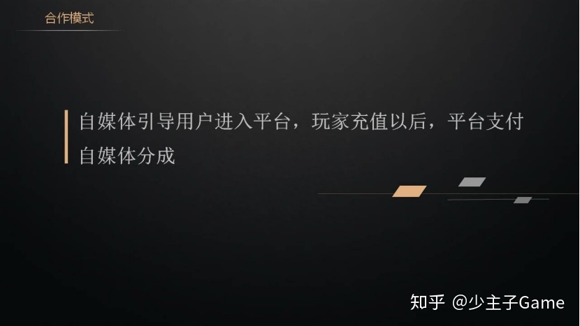 手游推廣渠道有哪些，從哪里找？（手游推廣技巧及方法詳解）