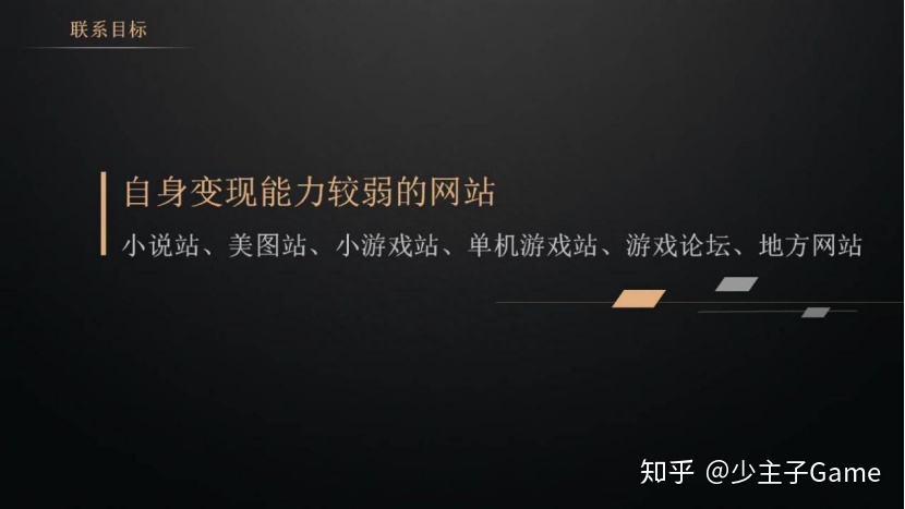 手游推廣渠道有哪些，從哪里找？（手游推廣技巧及方法詳解）
