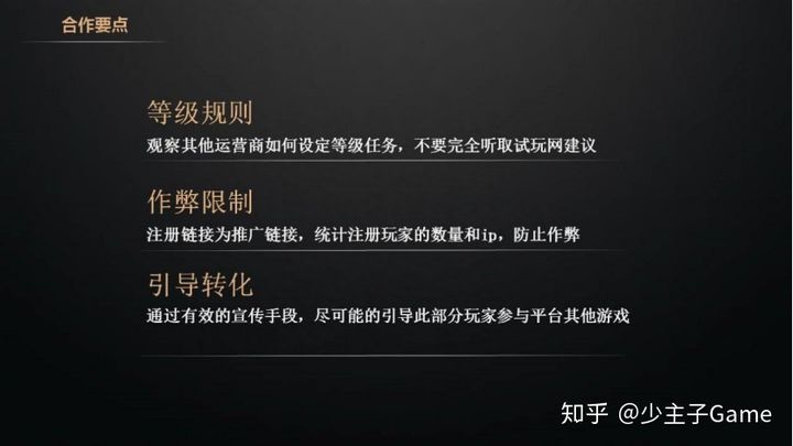 手游推廣渠道有哪些，從哪里找？（手游推廣技巧及方法詳解）