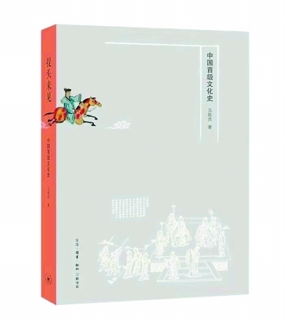 提頭來見是什么意思？（提頭來見的典故與出處）