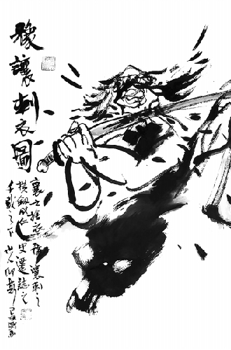 提頭來見是什么意思？（提頭來見的典故與出處）