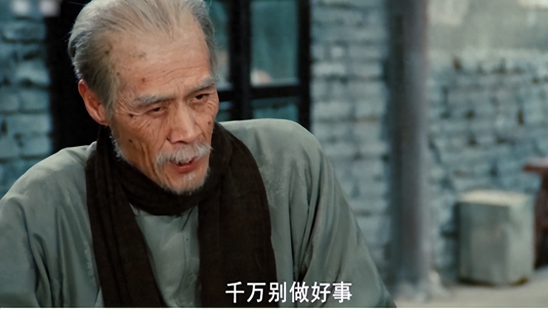 遼北第一狠人是什么電視??？范德彪經(jīng)典語錄大全