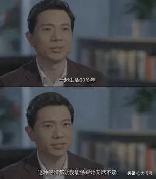 百度創(chuàng)始人李彥宏老婆是誰(shuí)？馬東敏個(gè)人資料簡(jiǎn)介