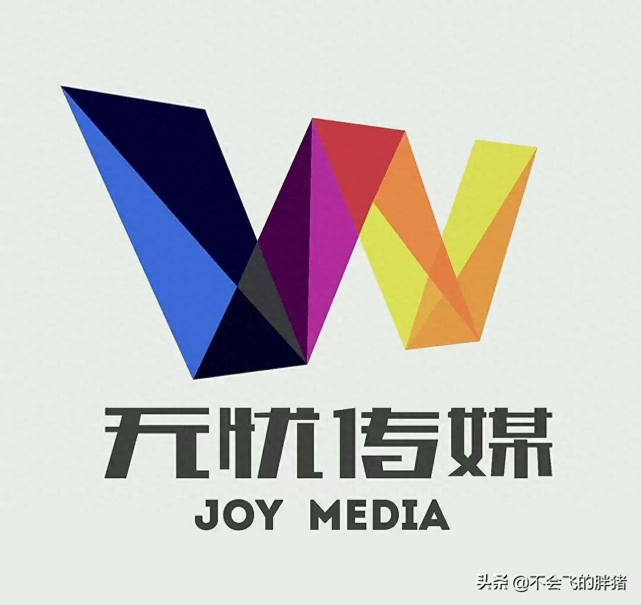 藝人經(jīng)紀(jì)公司無憂傳媒創(chuàng)始人是誰？旗下藝人盤點(diǎn)