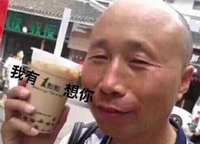 網紅雄鷹高飛是邪教頭目嗎？搞笑博主雄鷹高飛個人資料簡介