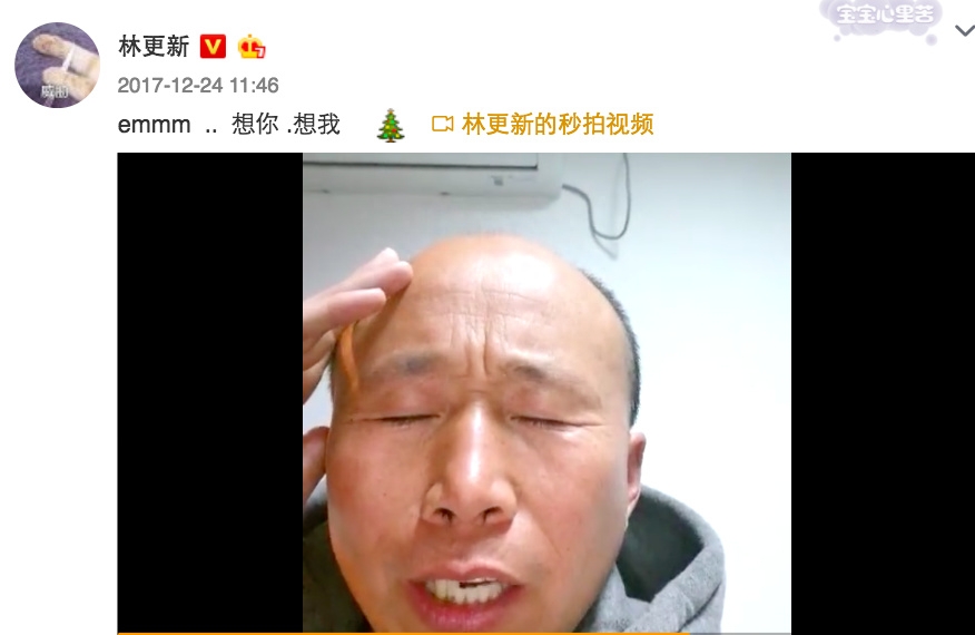 網紅雄鷹高飛是邪教頭目嗎？搞笑博主雄鷹高飛個人資料簡介