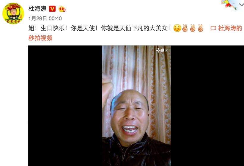 網紅雄鷹高飛是邪教頭目嗎？搞笑博主雄鷹高飛個人資料簡介