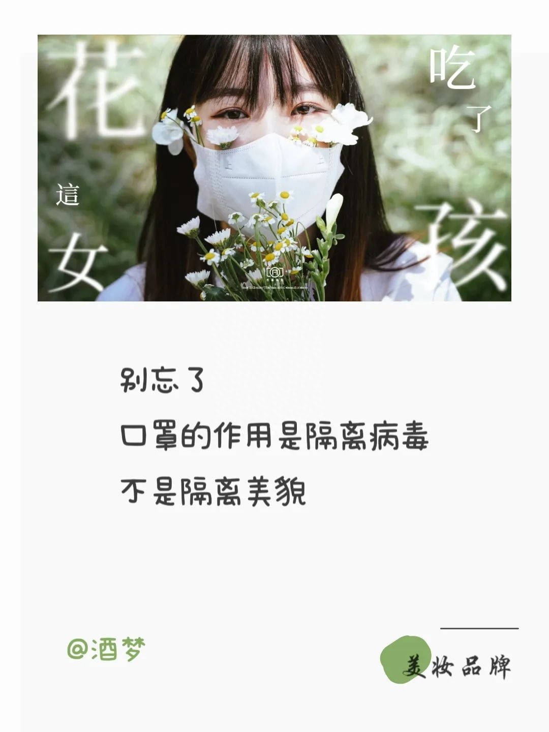 2023雙十一廣告創(chuàng)意文案分享