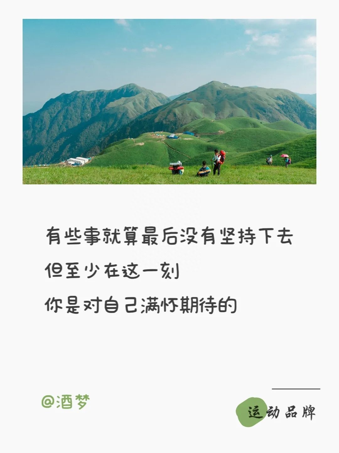 2023雙十一廣告創(chuàng)意文案分享