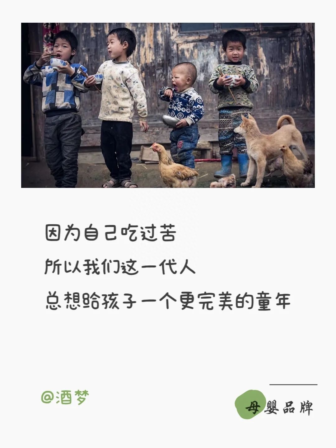 2023雙十一廣告創(chuàng)意文案分享