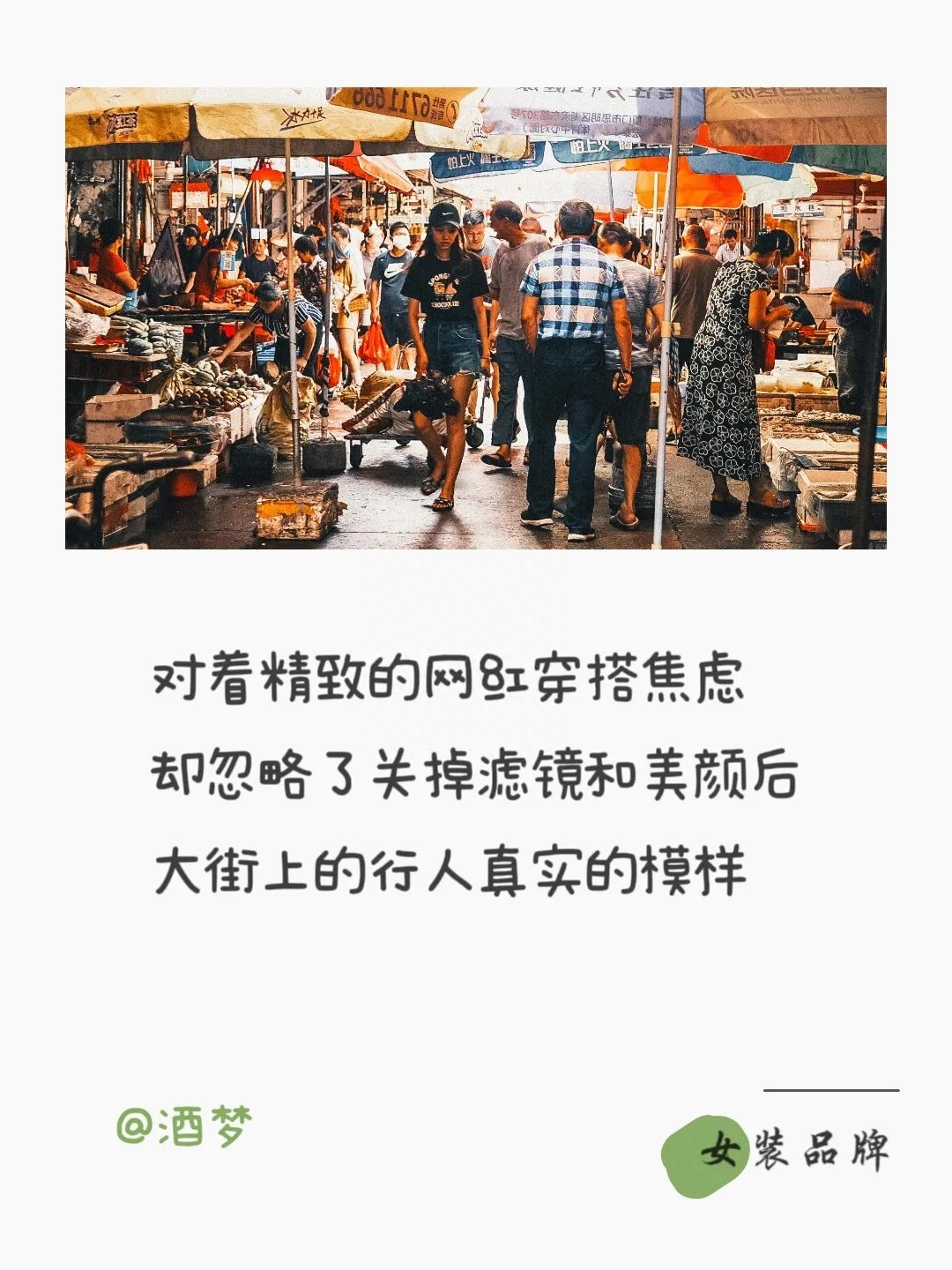 2023雙十一廣告創(chuàng)意文案分享