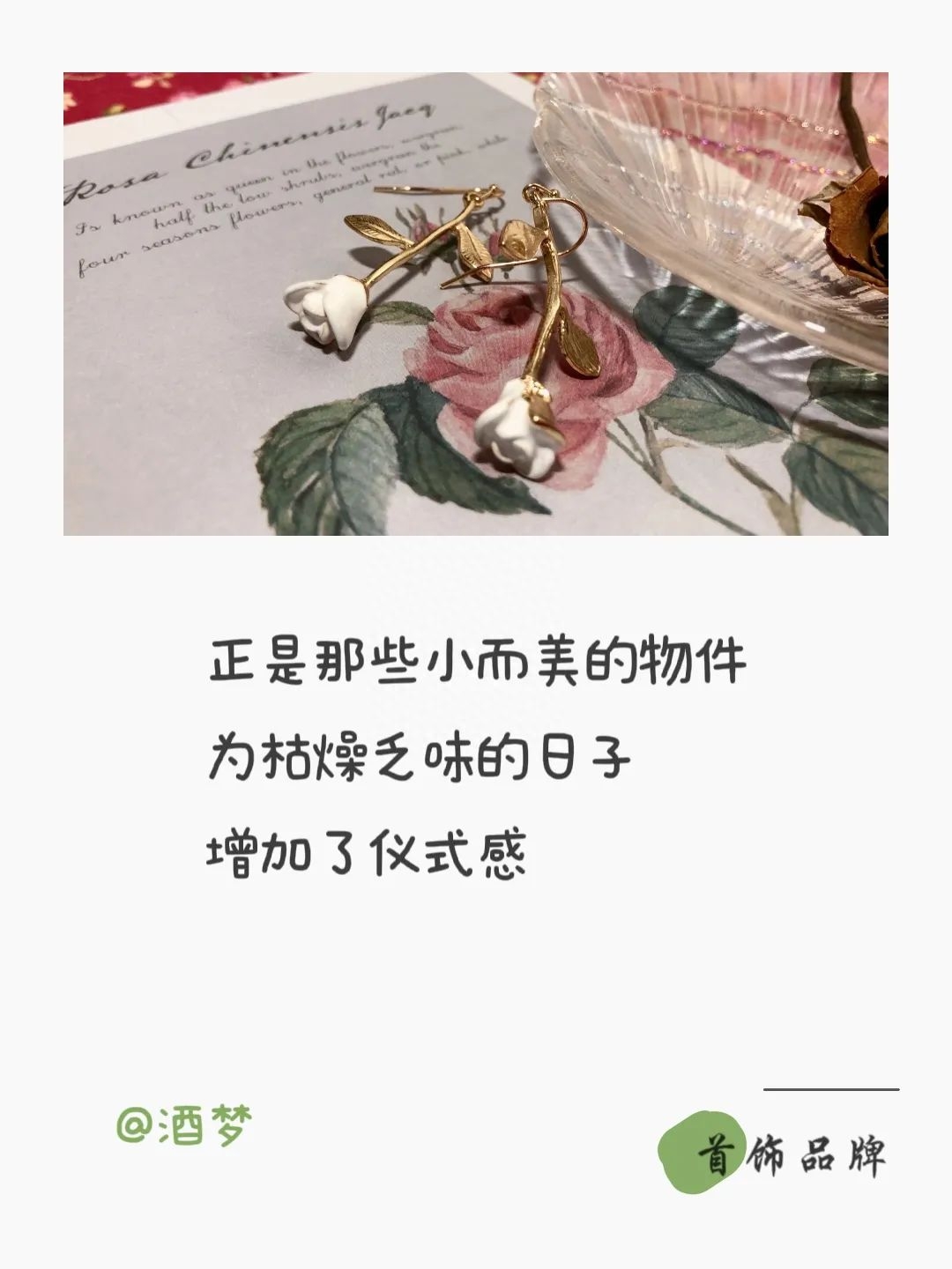 2023雙十一廣告創(chuàng)意文案分享