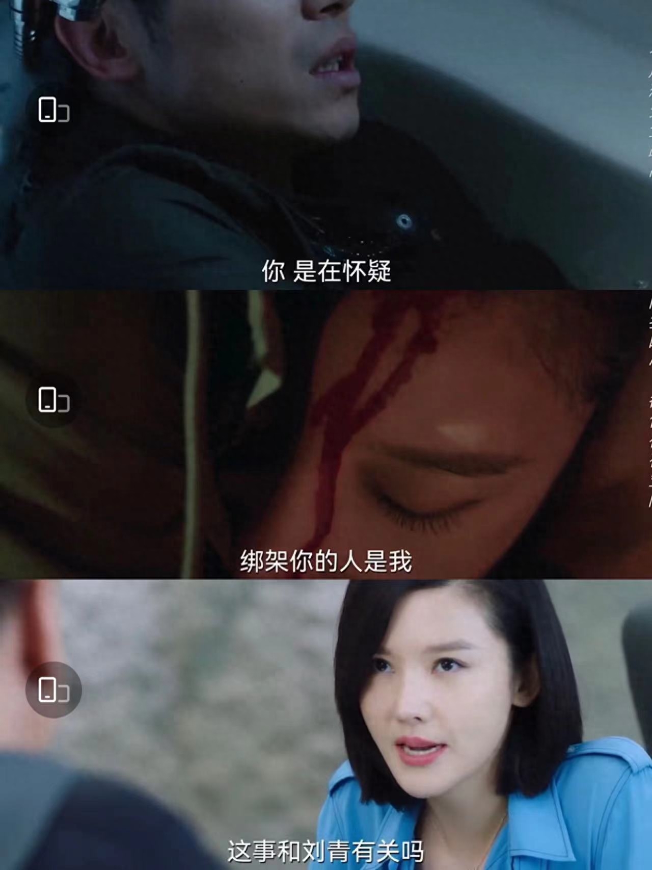 保安也瘋狂大結局是什么？姜晚晴和小保安大結局劇情詳解