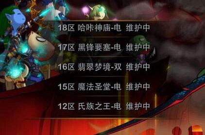 我叫mtonline停服了嗎？官網(wǎng)地址、游戲攻略、VIP價格表詳解