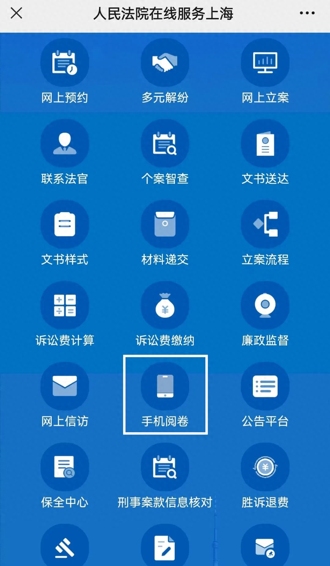 網(wǎng)上閱卷有哪些服務(wù)平臺和軟件？詳解網(wǎng)上閱卷注意事項和規(guī)范要求
