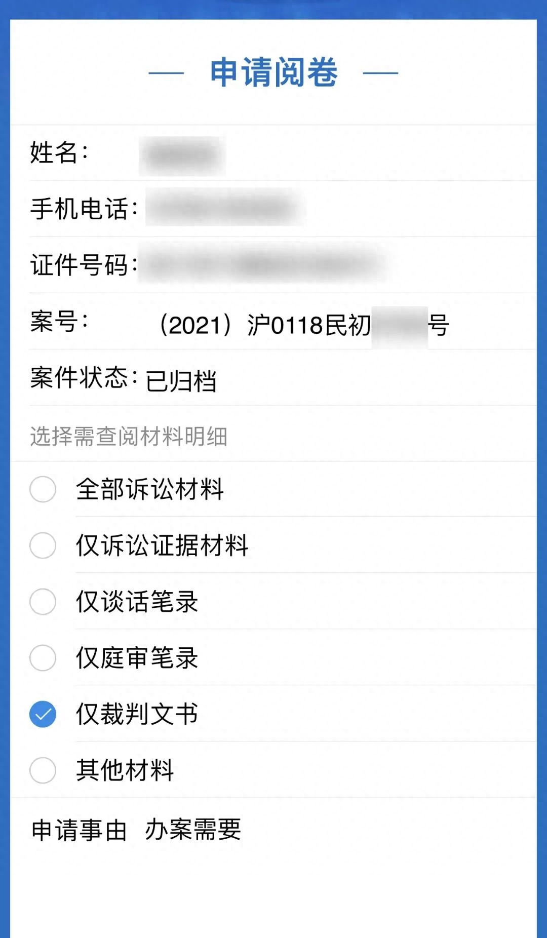 網(wǎng)上閱卷有哪些服務(wù)平臺和軟件？詳解網(wǎng)上閱卷注意事項和規(guī)范要求