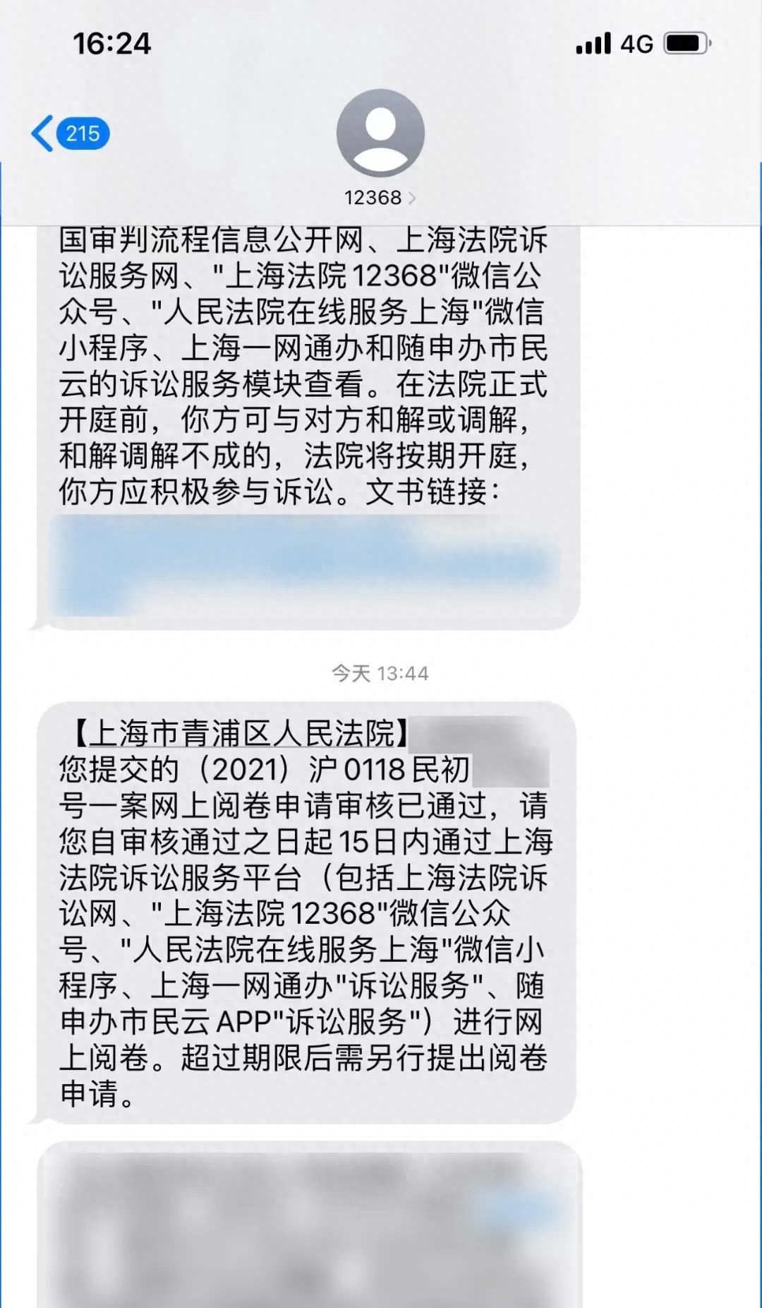 網(wǎng)上閱卷有哪些服務(wù)平臺和軟件？詳解網(wǎng)上閱卷注意事項和規(guī)范要求