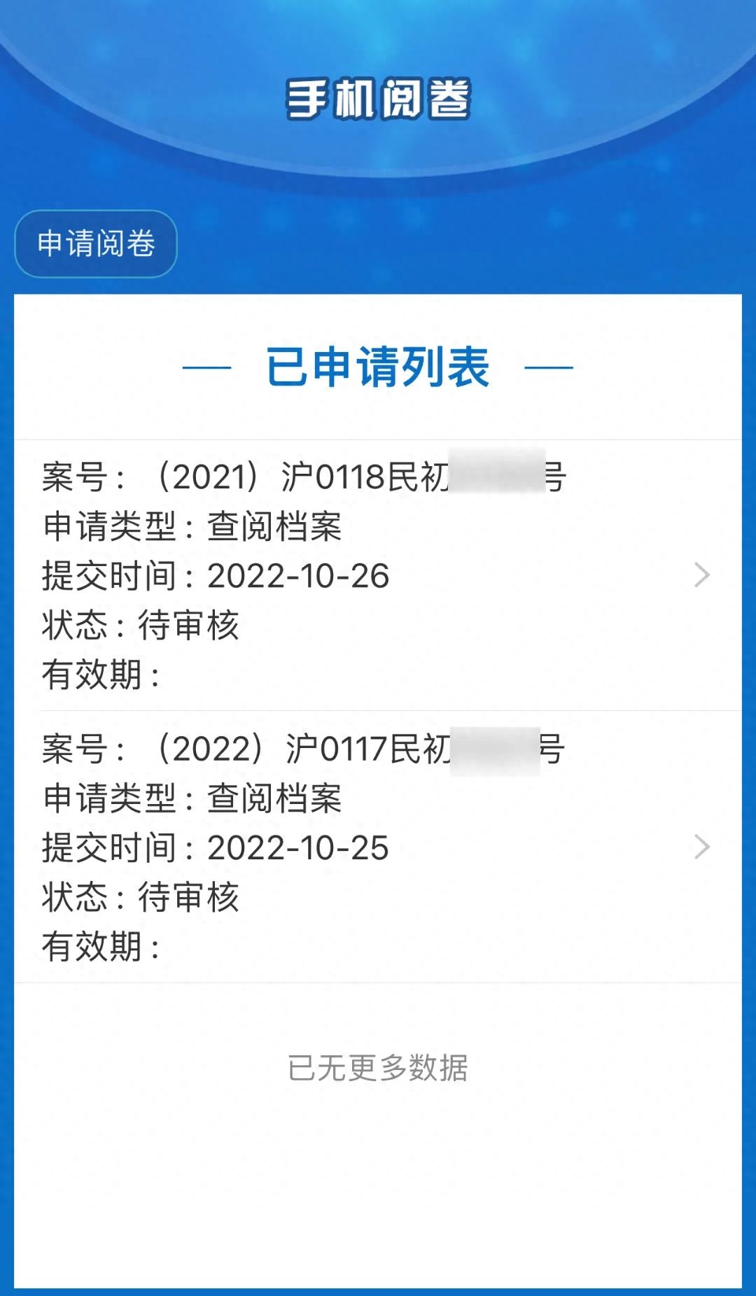 網(wǎng)上閱卷有哪些服務(wù)平臺和軟件？詳解網(wǎng)上閱卷注意事項和規(guī)范要求
