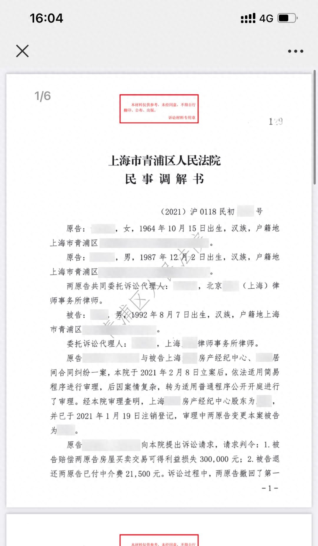 網(wǎng)上閱卷有哪些服務(wù)平臺和軟件？詳解網(wǎng)上閱卷注意事項和規(guī)范要求