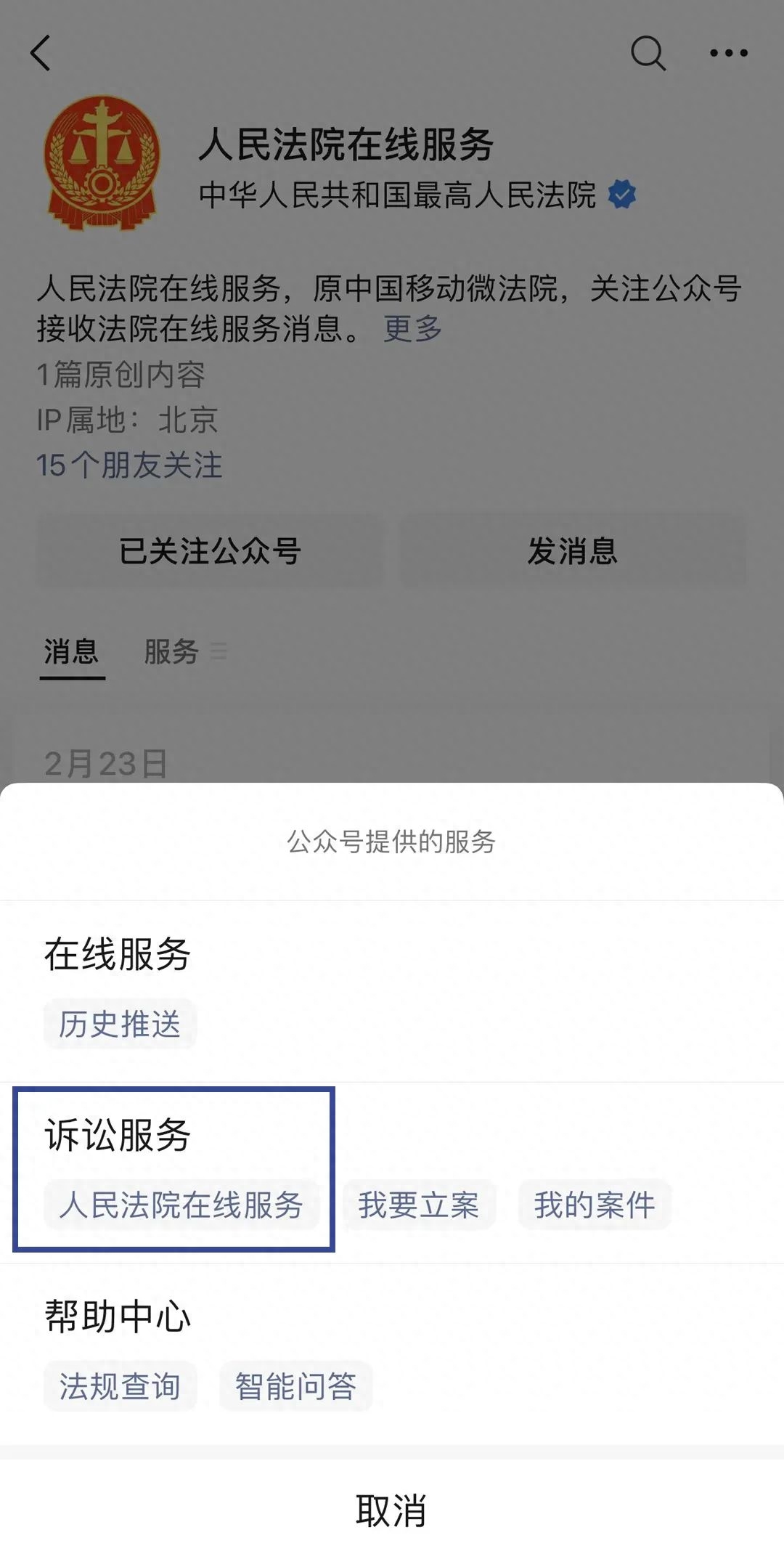 網(wǎng)上閱卷有哪些服務(wù)平臺和軟件？詳解網(wǎng)上閱卷注意事項和規(guī)范要求