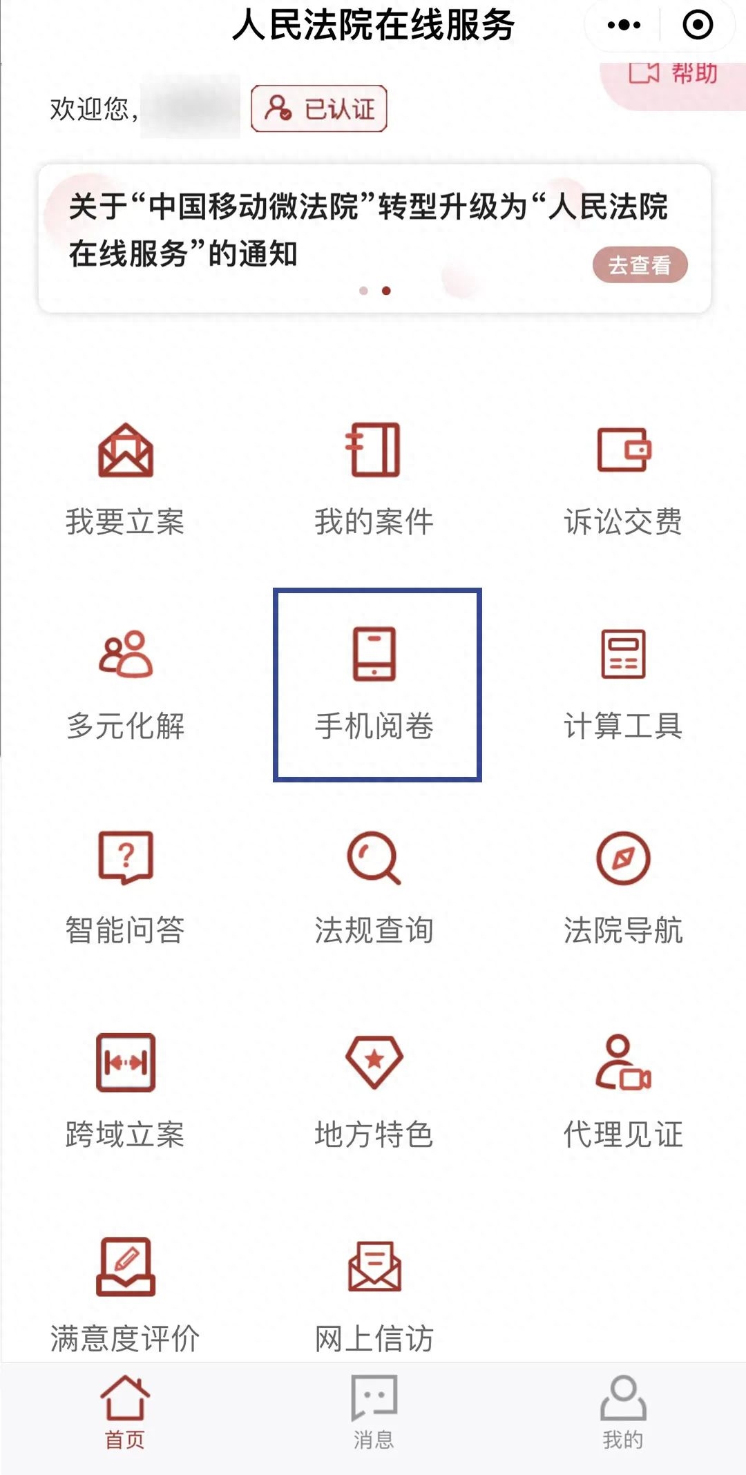 網(wǎng)上閱卷有哪些服務(wù)平臺和軟件？詳解網(wǎng)上閱卷注意事項和規(guī)范要求