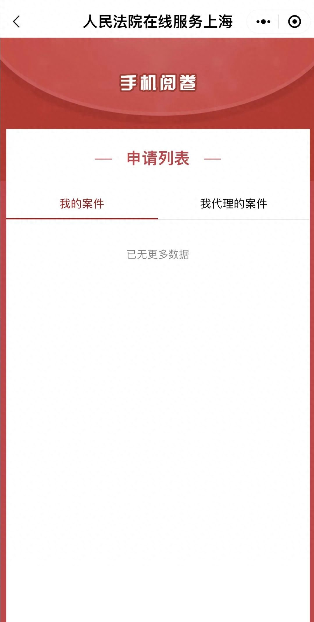網(wǎng)上閱卷有哪些服務(wù)平臺和軟件？詳解網(wǎng)上閱卷注意事項和規(guī)范要求