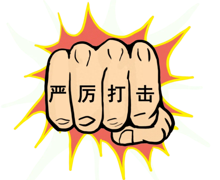 準時達跨境電商怎么樣，可靠嗎？準時達電商騙局曝光