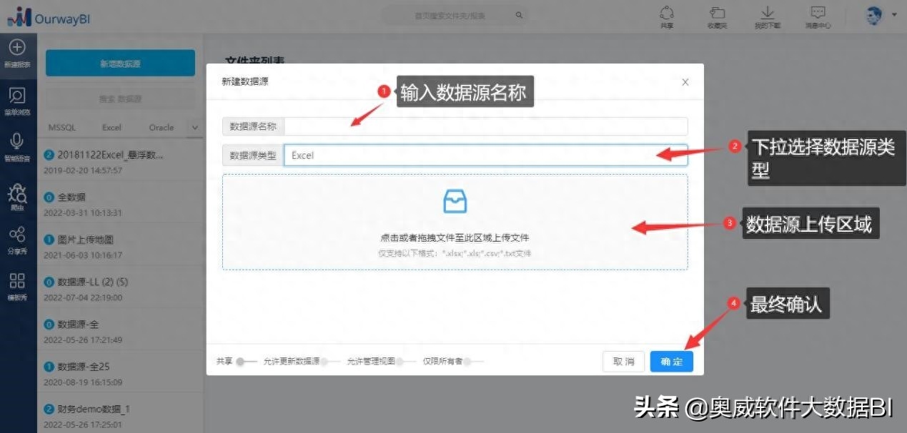 數據分析表怎么做？手把手教你一鍵生成可視化圖表
