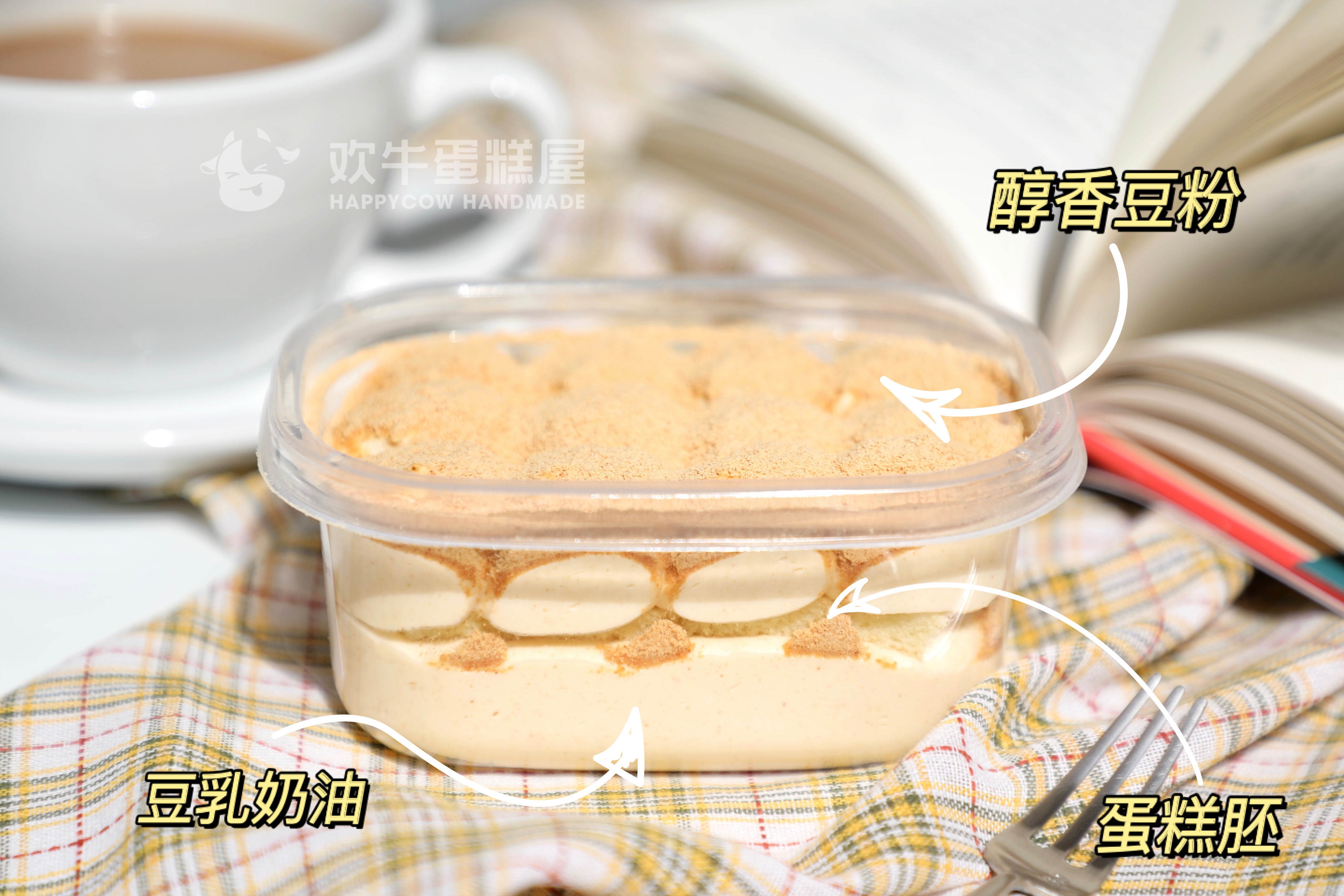 歡牛蛋糕屋杭州門店有哪些（附歡牛蛋糕屋加盟費、加盟聯(lián)系電話）