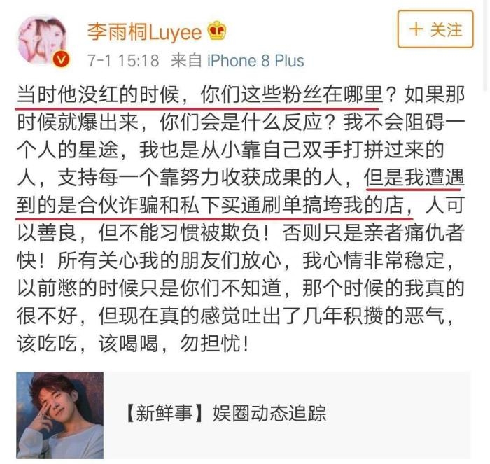 高磊鑫和薛之謙現在還在一起嗎，高磊鑫圖片及個人資料簡介
