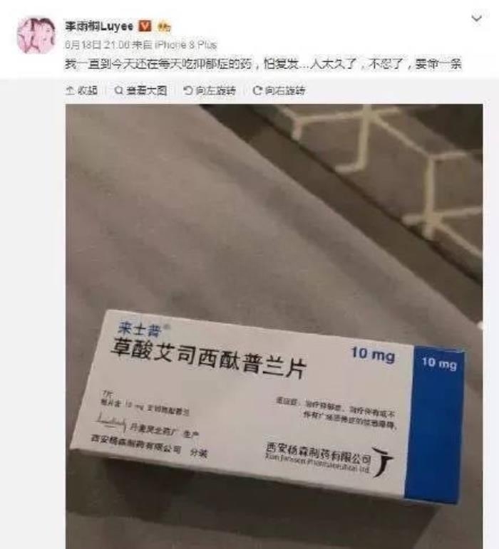 高磊鑫和薛之謙現在還在一起嗎，高磊鑫圖片及個人資料簡介