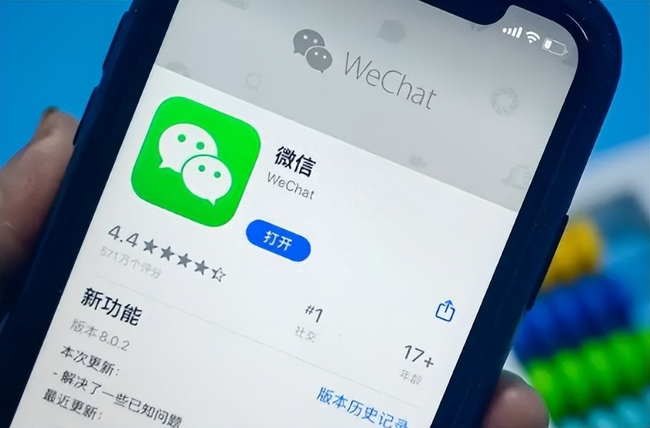微信驗證碼收不到怎么辦？（微信驗證碼登錄顯示操作頻繁處理方法）