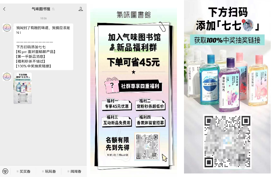 國產香水什么牌子最好？2023最新國產香水品牌排行榜分享