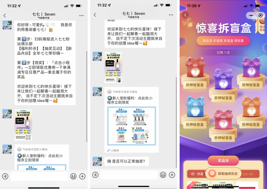 國產香水什么牌子最好？2023最新國產香水品牌排行榜分享