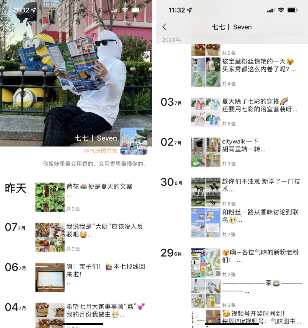 國產香水什么牌子最好？2023最新國產香水品牌排行榜分享